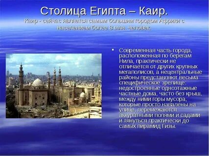 Расположены в разных частях города