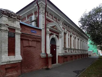Курская а