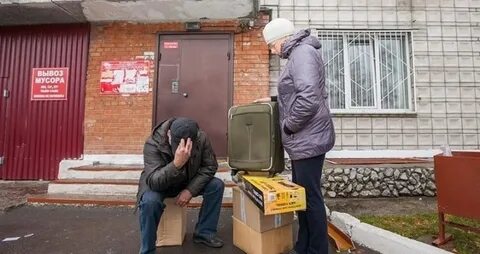 Будут забирать имущество