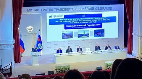 Коллегия 2023