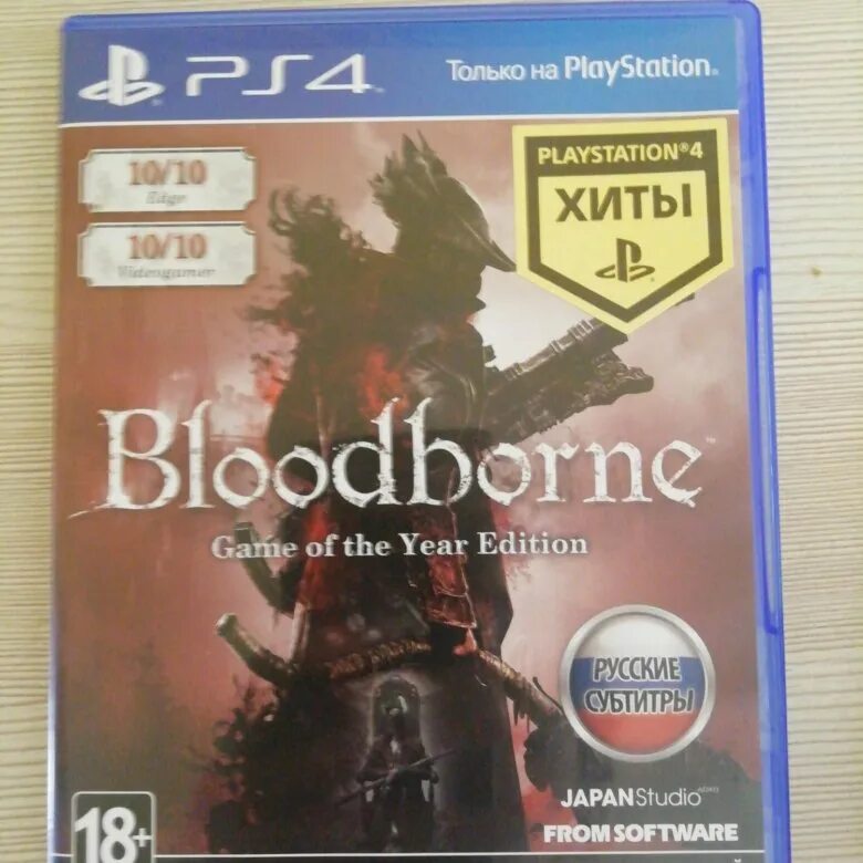 Бладборн диск. Bloodborne goty ps4. bloodborne диск. bloodborne game of the year edition.