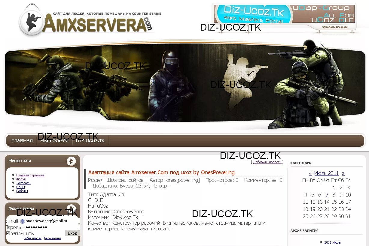 Адаптация сайта css mobile version. Шаблоны для ucoz. Шаблон для ucoz CS. Шаблоны для сайта на тему игры. Шаблоны Counter Strike.