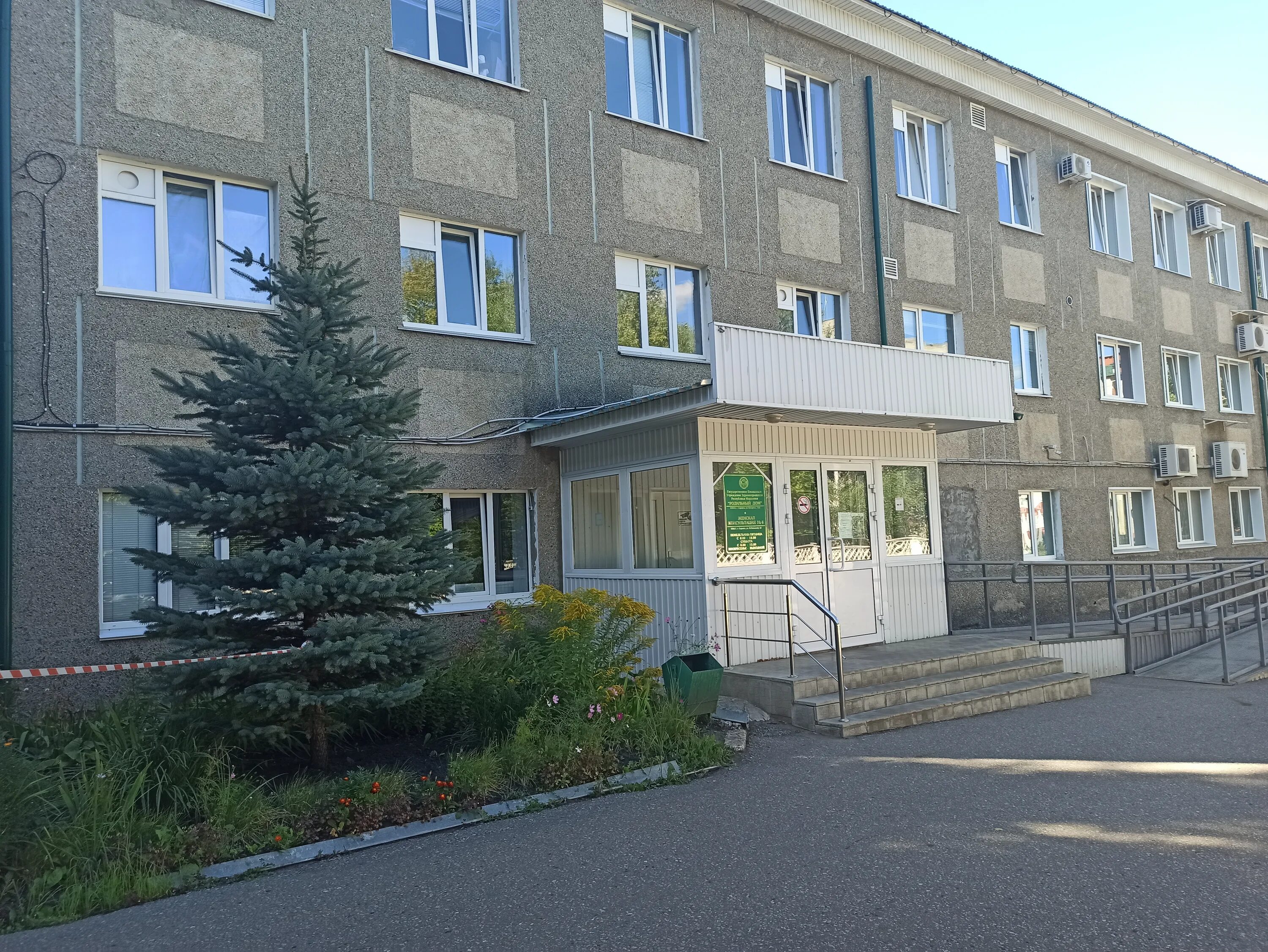 женская консультация на володарского саранск. коваленко 40 саранск. саранск ул марины расковой. динская больница краснодарский край гинекологическое отделение. женская консультация на володарского саранск.