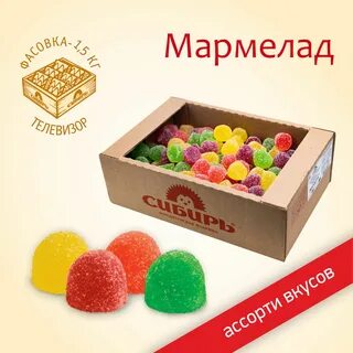 5 кг мармелада
