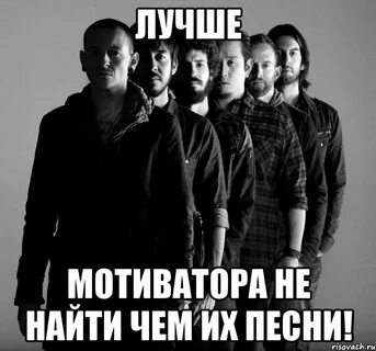 Песня девушки линкин парк