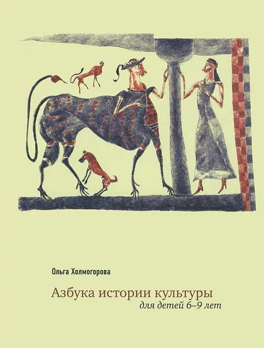 Достань учебник