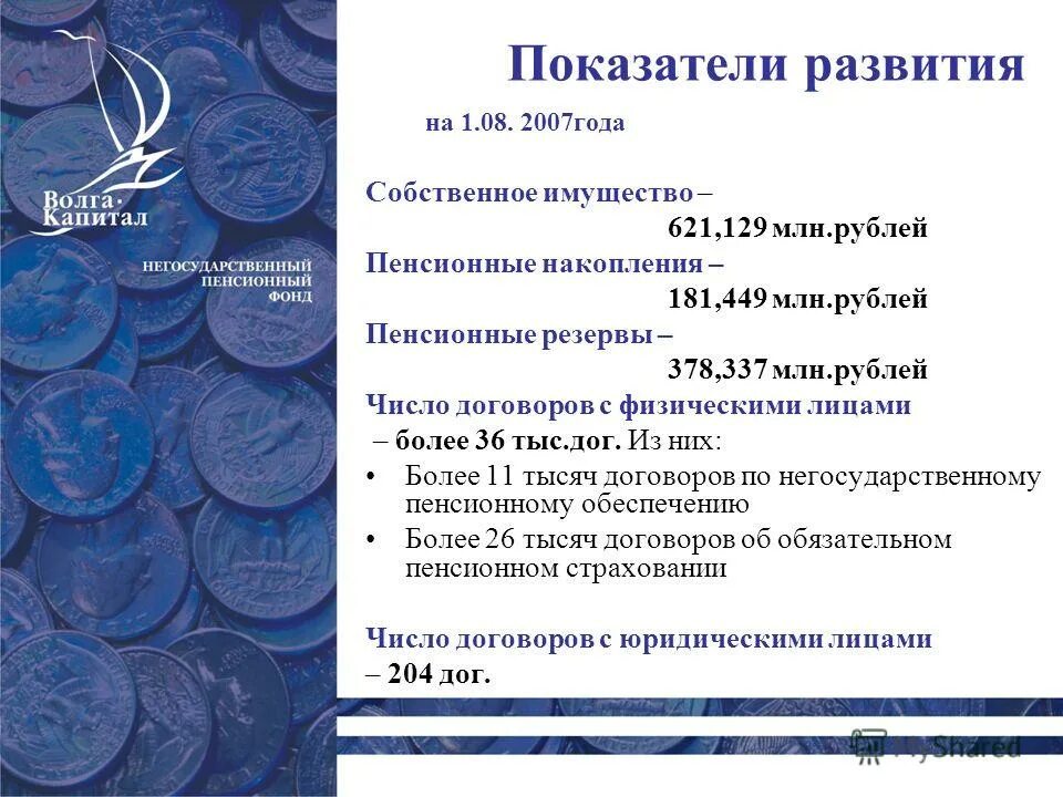 Задания с рублями. Цифровой рубль монета. Вклад на год. Стоимость сколько. Целое число рублей.