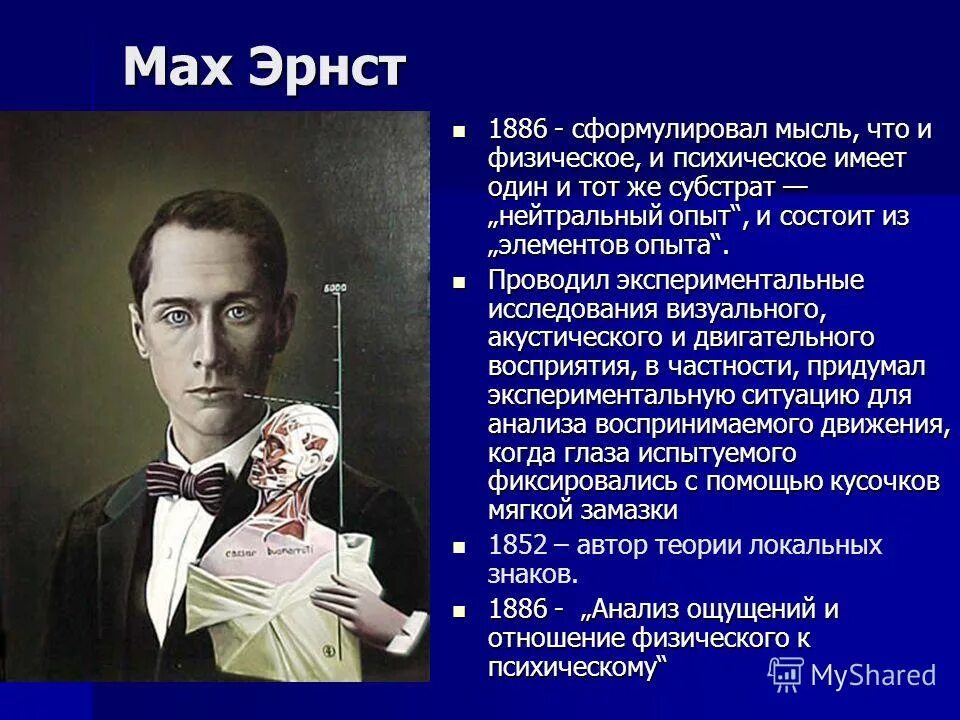 сформулировать основную мысль текста. сформулируй главную мысль текста. частная собственность в древности. немецкая классическая философия кант. сформулировал мыслю.