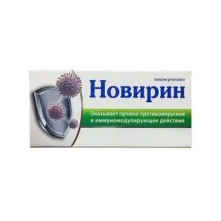 Лекарство тараза
