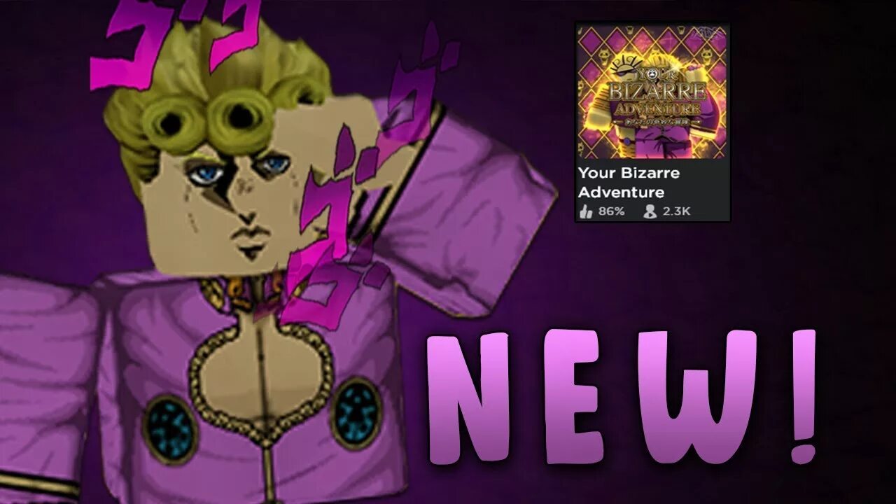 Legacy your bizarre adventure codes. Your bizarre Adventure. Your bizarre Adventure РОБЛОКС. РОБЛОКС Джоджо your bizarre Adventure. Джо Джо РОБЛОКС.