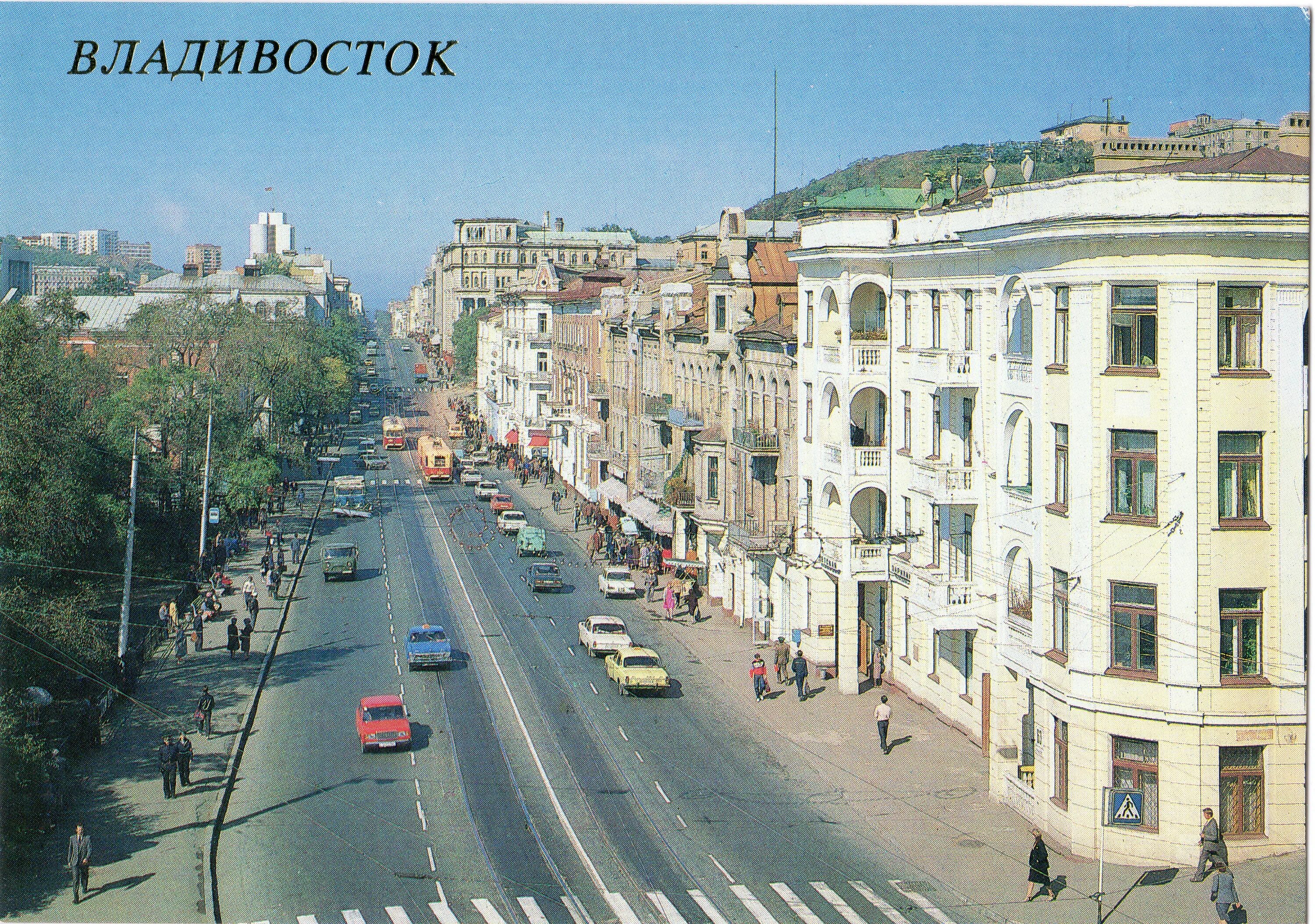 площадь борцам за власть советов владивосток в 1960. владивосток в 60-е годы. гастроном фото ссср владивосток. владивосток 60е года светланская. владивосток советское время.