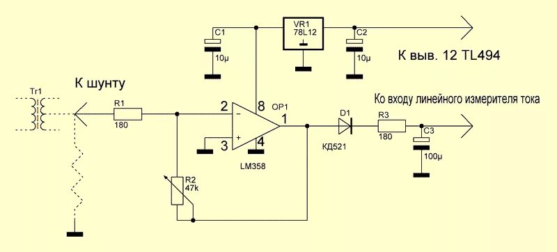 Датчик тока на операционном усилителе lm358. Lm358 схема усилителя напряжения. Усилитель напряжения с токового шунта. Усилитель шунта на lm358.