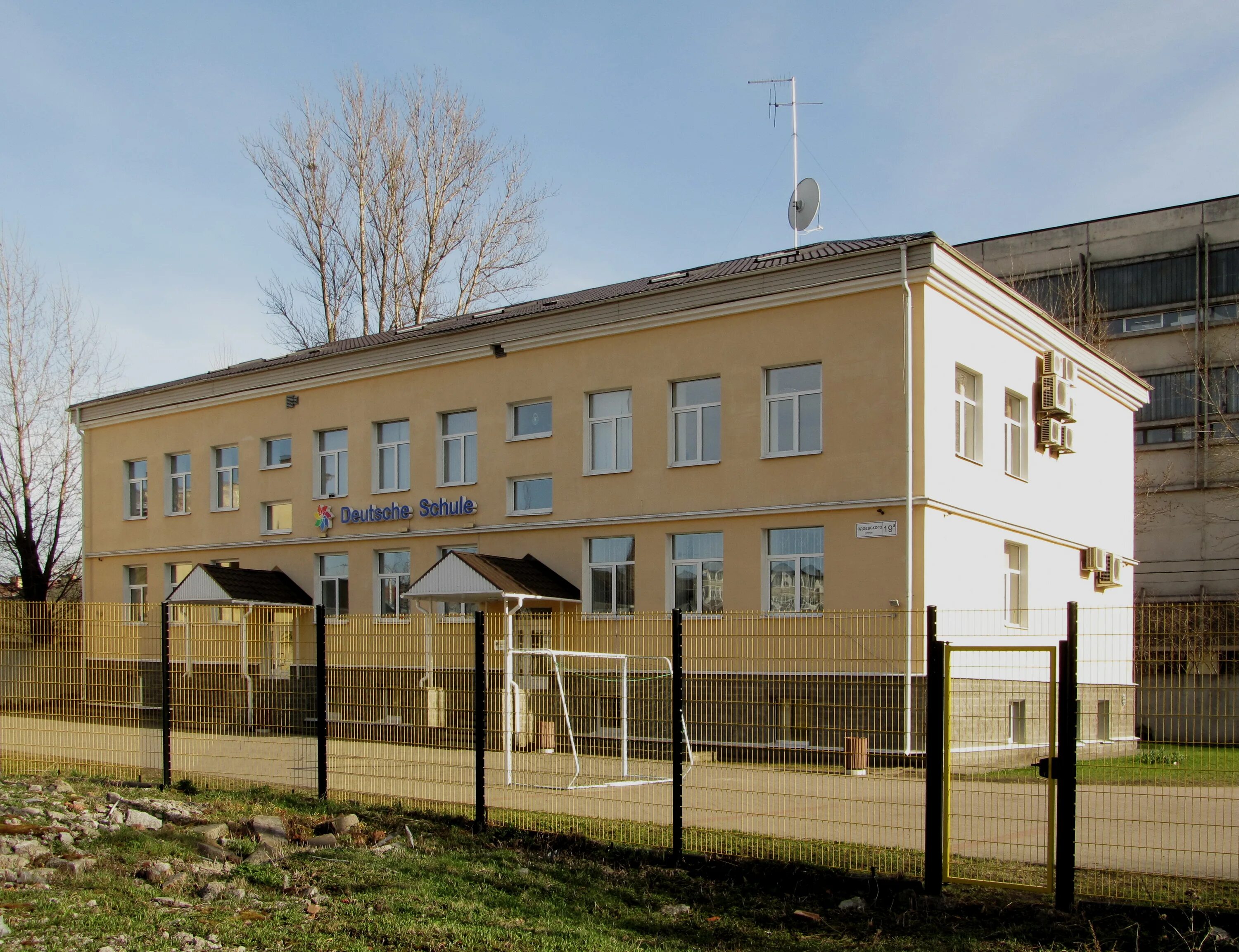 Дом инвалидов 23. Дом престарелых на бирюлевской улице.
