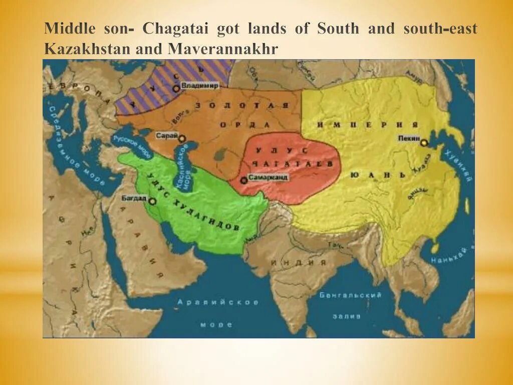 Золотая Орда и монгольская Империя на карте. Монгольская Империя 1227. Распад империи Чингисхана карта. Золотая Орда — улус монгольской империи карта. Где живут ханы
