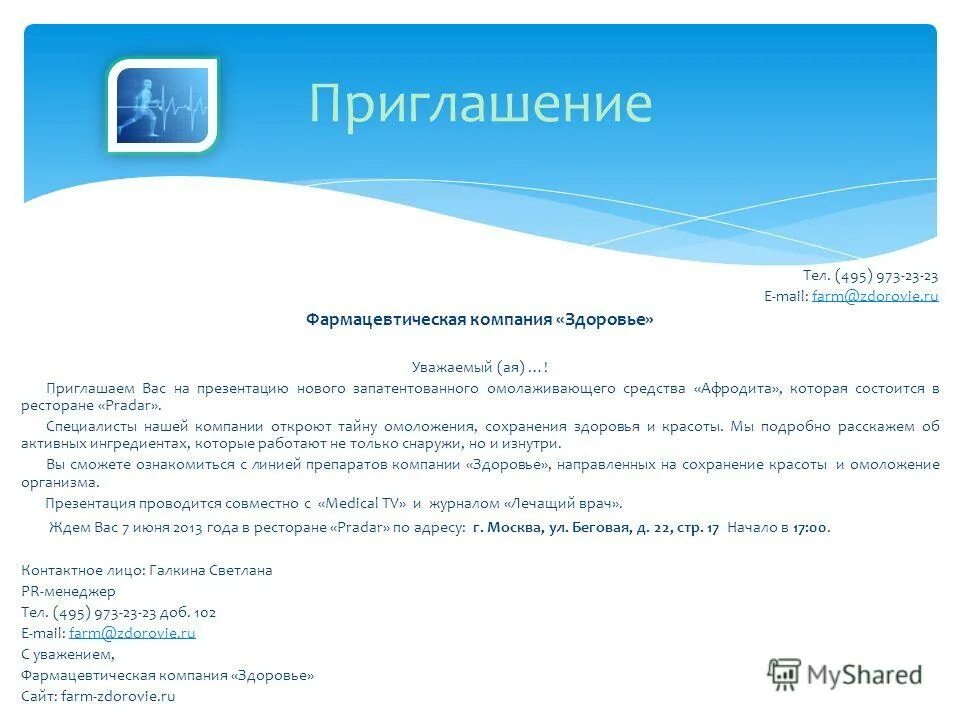 тел 495. тел 495. тел 495. страхование ответственности судовладельцев. тел 495.