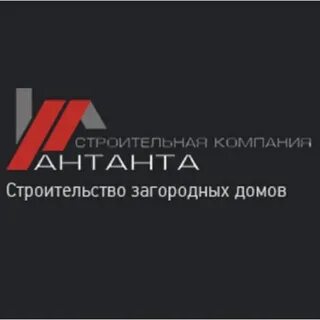 Антанта ставрополь