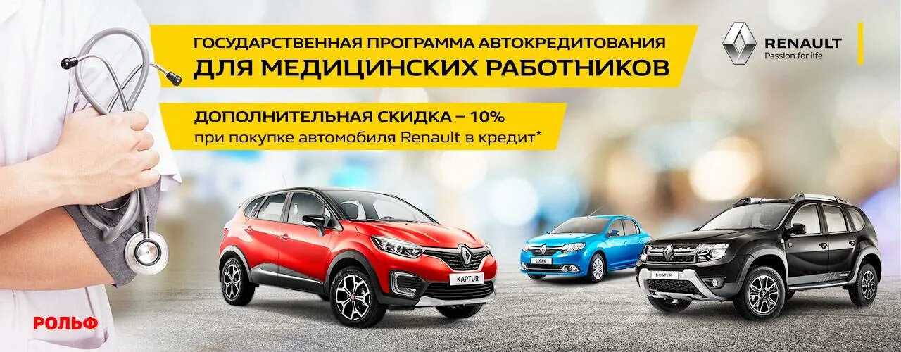 Автокредит семейный автомобиль. Программа льготного автокредитования. Гос программа автокредита семейный автомобиль. Господдержка автокредитования. Госпрограмма семейный автомобиль 2020 условия.