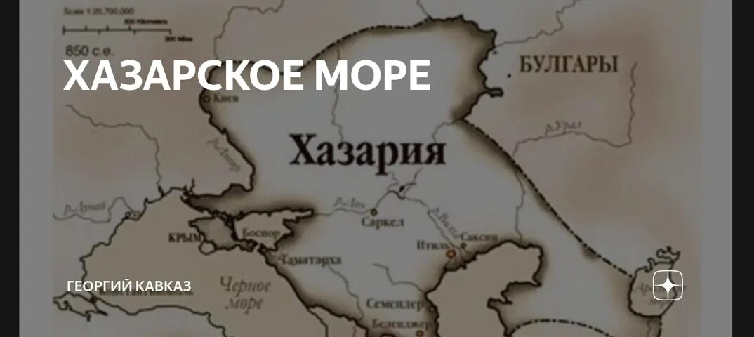 Хазары. Хазар эргючлю актриса. Хазар слушать. Хазар слушать. Хазар слушать.
