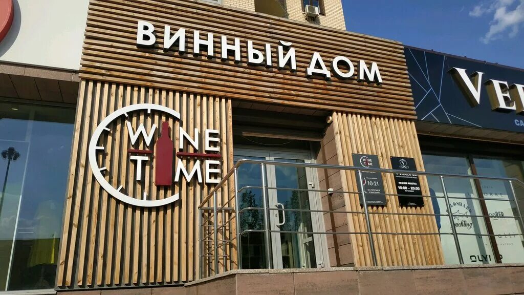 Горько тюмень