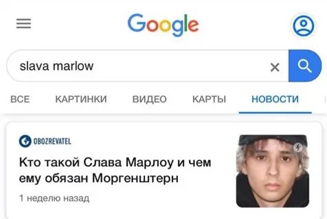Летуаот