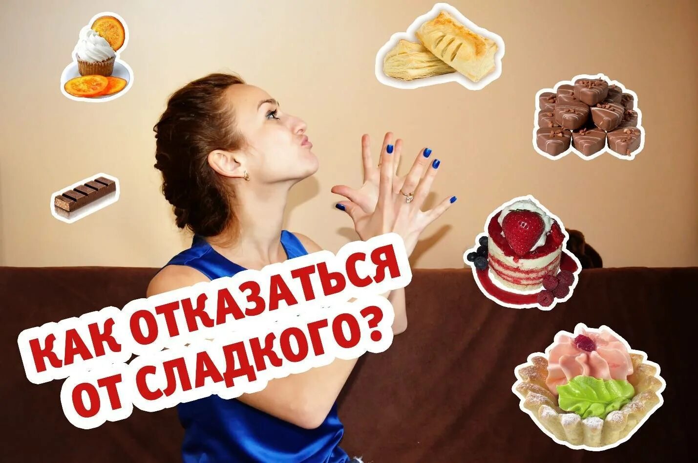 Если не есть