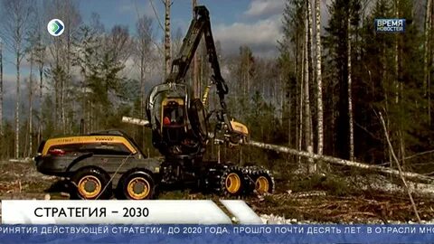 Стратегии 2030 свердловская область