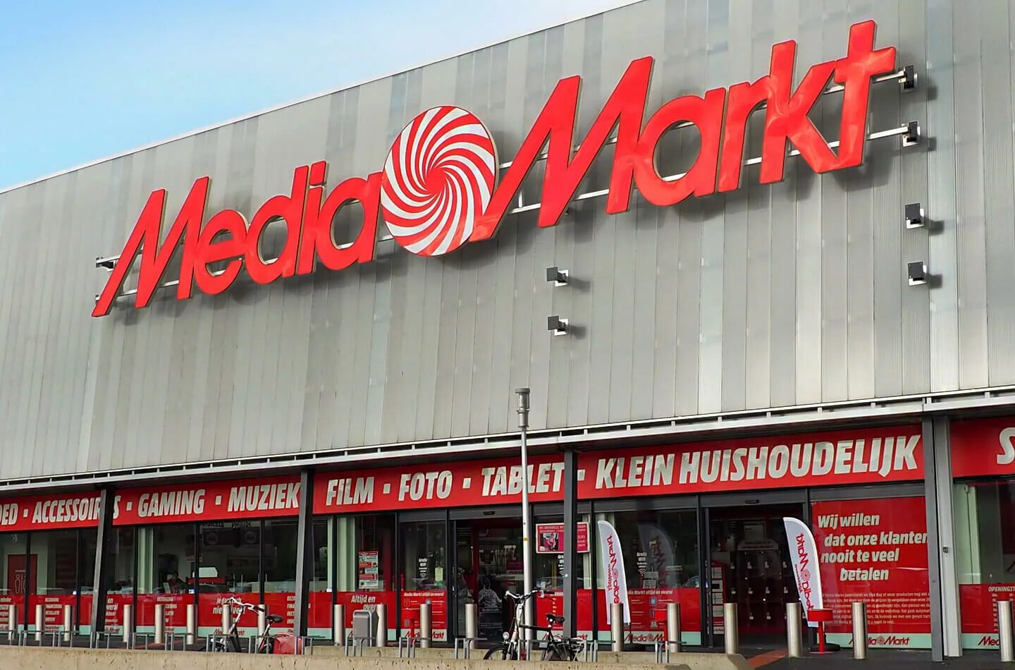 Сайт медиа маркет. Медиа Маркт. Медиа Маркт Рязань. Media Markt реклама. Фото Маркт.