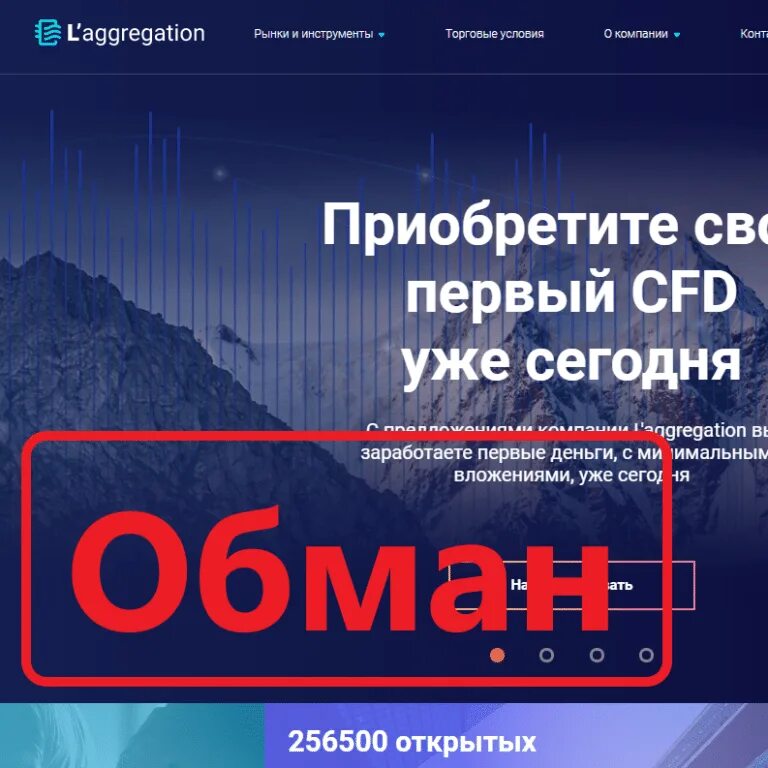 Обману нет отзывы. Lucky market отзывы обман или нет.