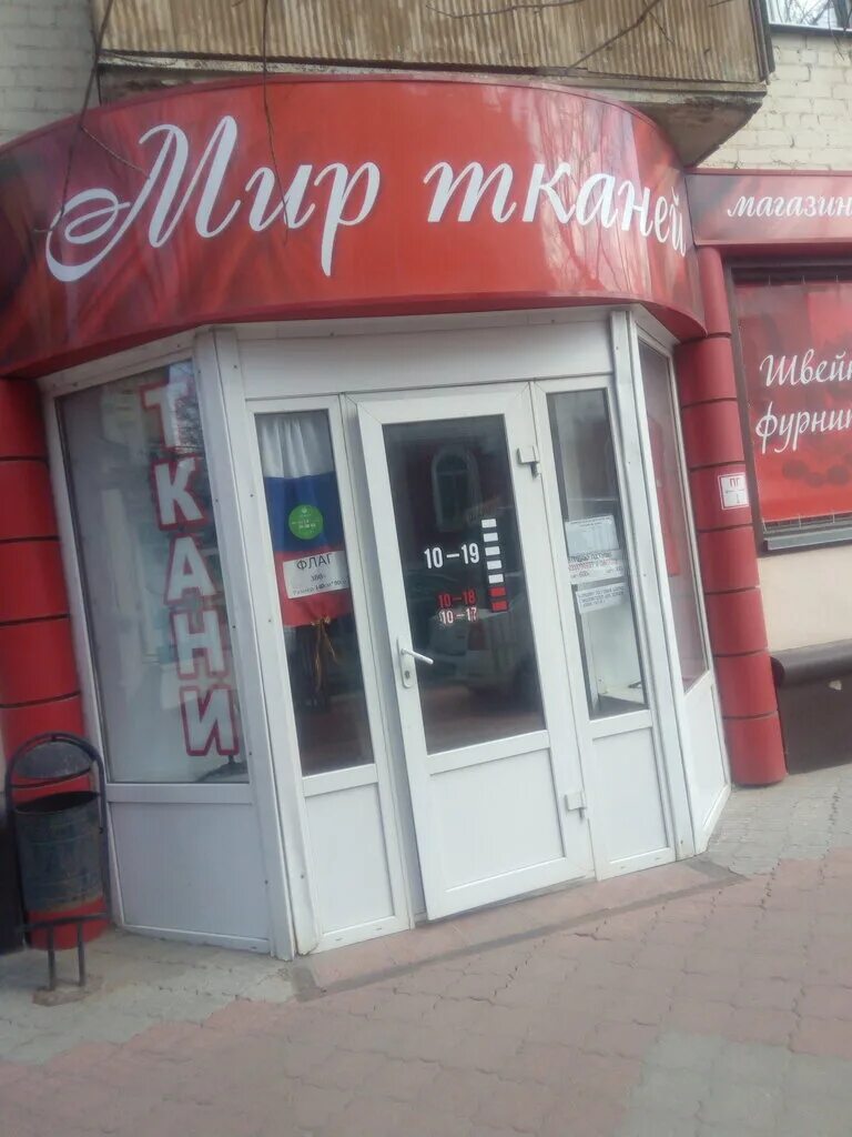 тургенева 11 екатеринбург. дом на улице тургенева 22. , тургенева ул. тургенева, 19. тургенева 20 орел.