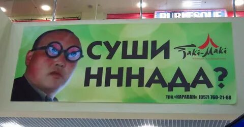 Имя суша