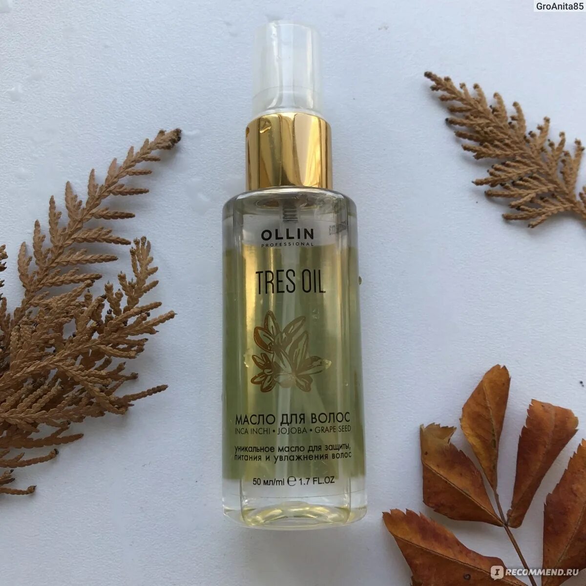 Ollin флюид с маслами жожоба и макадамии. Ollin tres oil. ollin tres oil масло для волос 50 мл. ollin perfect hair tres oil масло для волос 50мл. масло флюид для волос оллин.