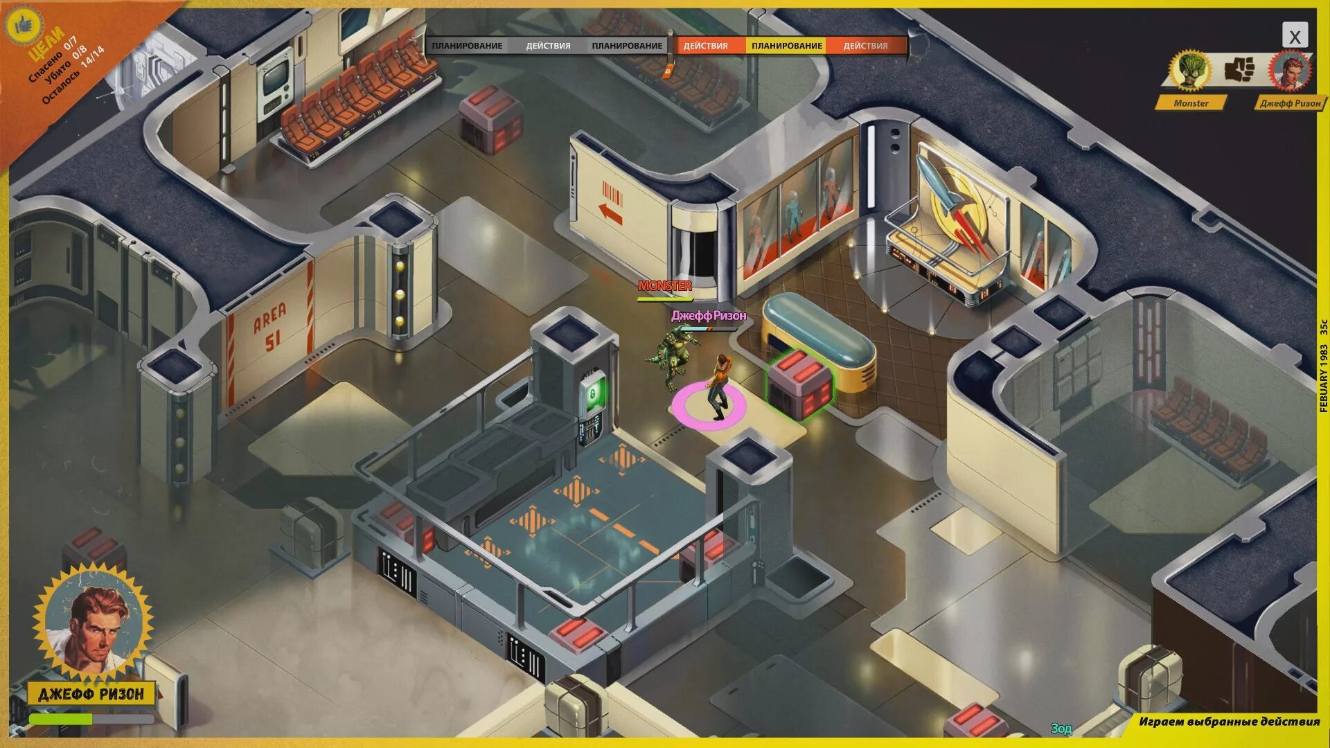 Стратегии про средневековье. Настольная деловая игра «in time». Игровая графика. План игры в баскетбол. Игра в настольные игры.