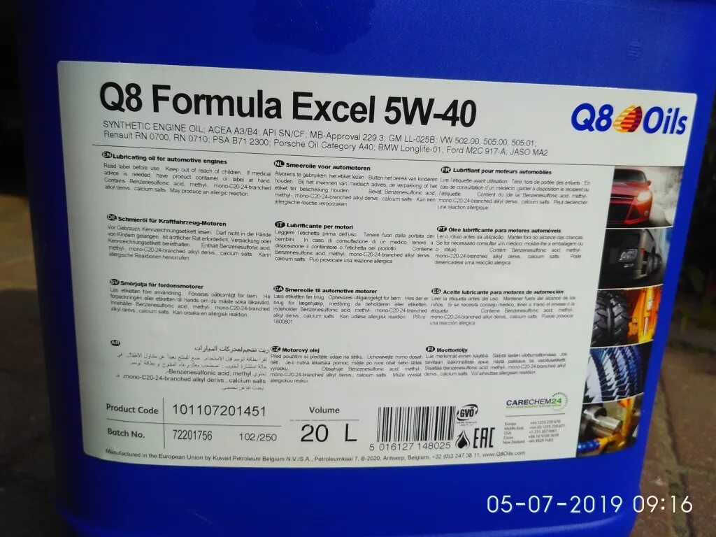 Q8oils 5w-40 Formula excel. Моторное масло q8 Formula excel. Q8 Formula excel 5w-40. Масло q8 excel 5w40.