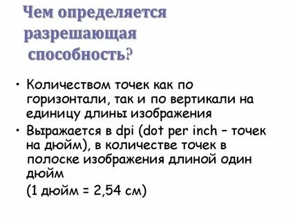 В каких единицах выражаются
