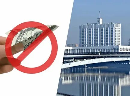 Банку запрещено заниматься