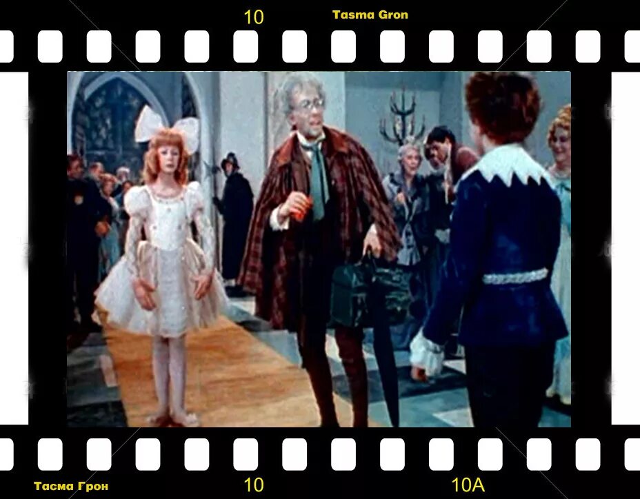 три толстяка 4 буквы