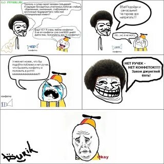 1 1 нет ручек нет конфетки