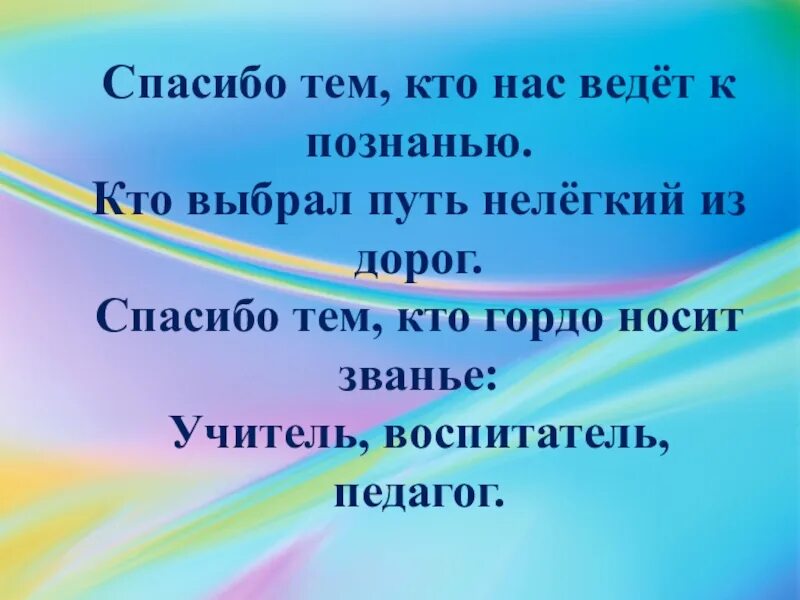 Очерк произведения. В своем произведении автор. Заходер что красивее всего. Е. Очерк это в литературе.