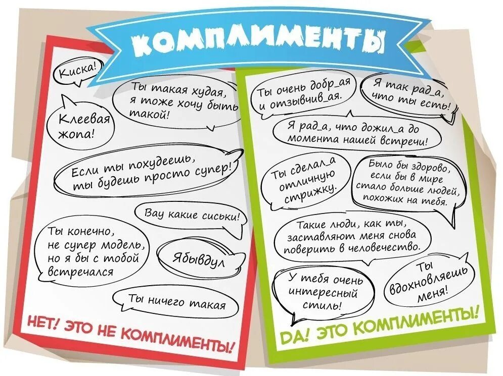 Красивые прилагательные девушке