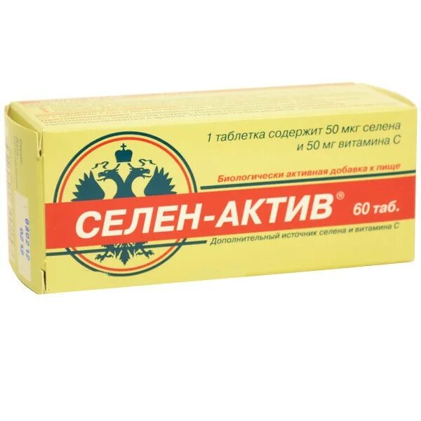 Витамины селен актив. Селен-Актив таб. 250мг №60 БАД. Селен-Актив (таб. №60). Селен Актив (таб. 0.25Г n60 ) диод ОАО-Россия. Селен Актив 30 таб.