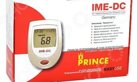 Ime