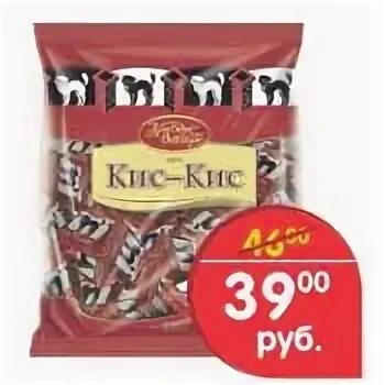 Магазин кис кис. Кис кис мелочь. Советские ириски кис кис. Конфеты ириски кис кис. Кис кис постер.