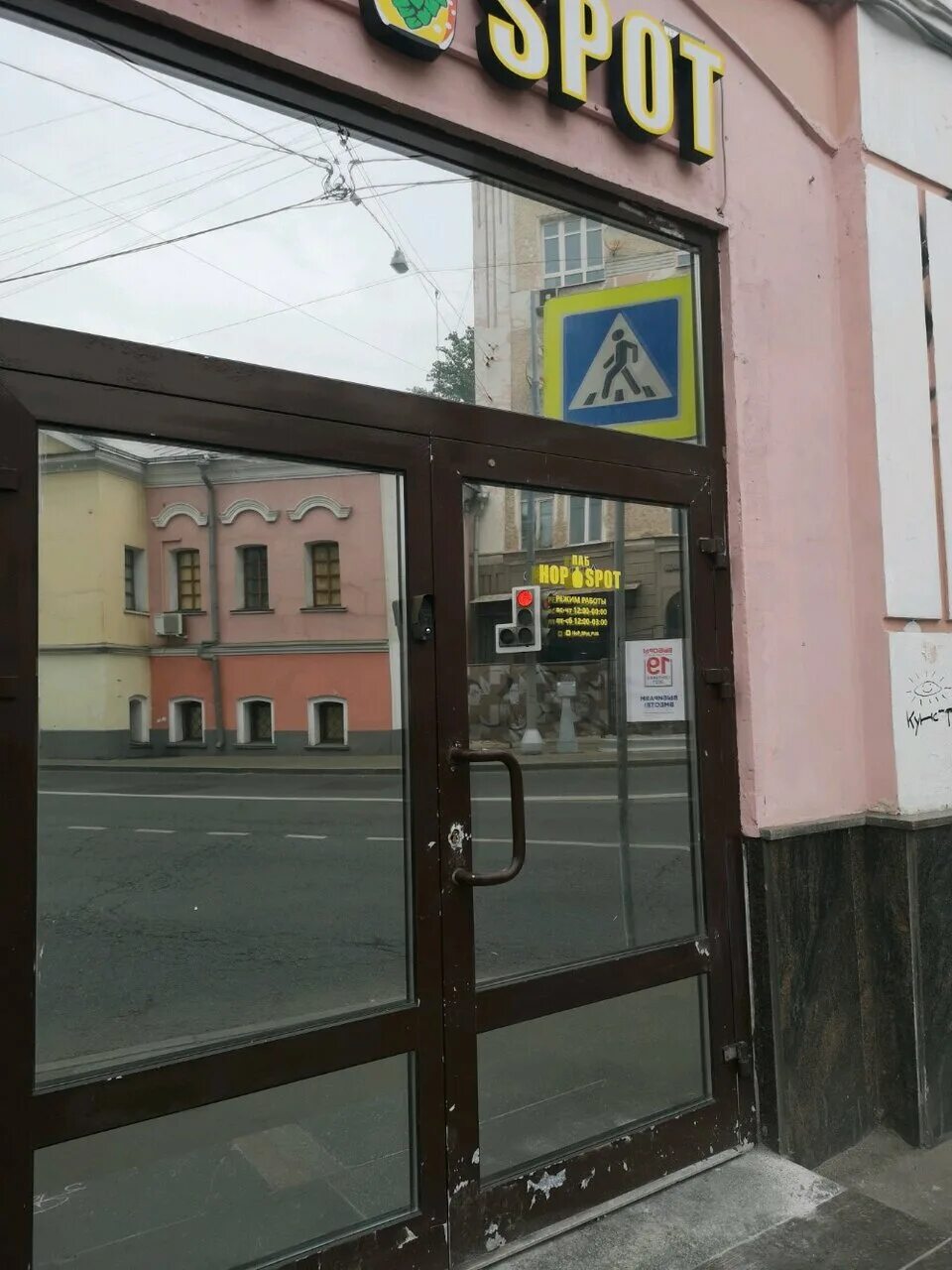 Старая басманная 14 2с4. Старая басманная 14/2. Старая басманная 14/2 стр. Старая басманная улица, 14/2с4. Басманная улица 14с2.