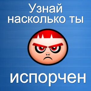 Сводные я тебя испорчу