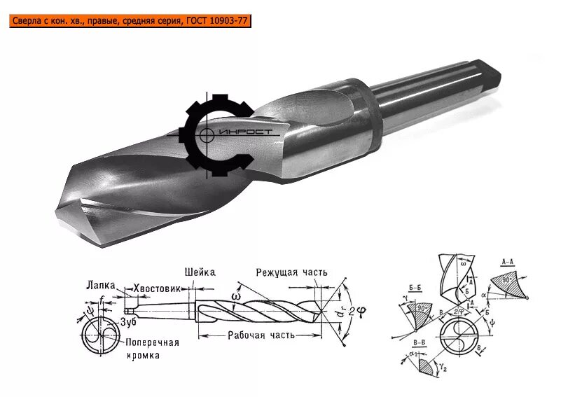 диаметр центровочного сверла. сверло центровочное 6. сверло центровочное (тип а, р6м5, 1. сверло 2317-0109 гост 14952-75. центровочное сверло для токарного станка чертеж.