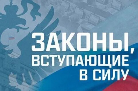 В силу ряда условий