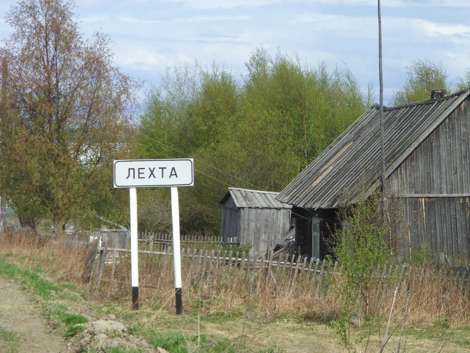 Озеро шуезеро. Погода в лехте. Озеро шуезеро. Поселок сумский посад карелия. Погода в лехте.