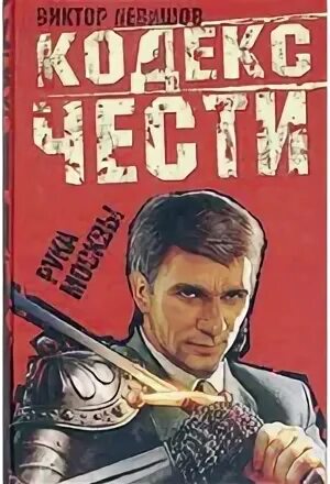 Таманцев аудиокниги слушать. Таманцев аудиокниги слушать