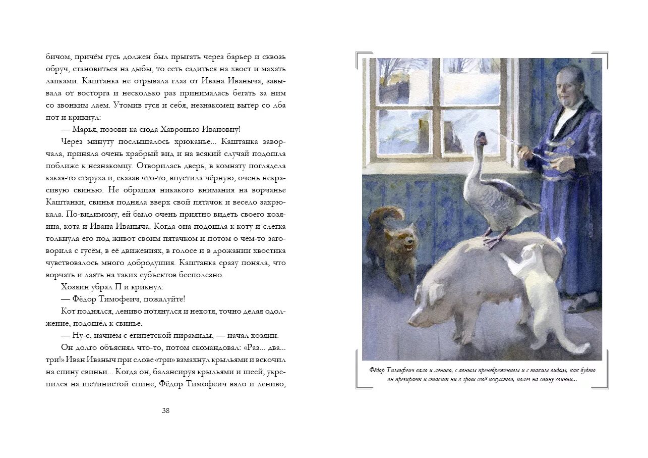 Рассказы чехова читать. Маленькие рассказы чехова. чехов рассказы для детей короткие. детские рассказы чехова короткие. короткое произведение чехова для детей.