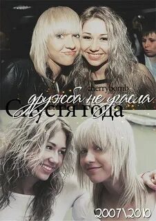 Лер групп